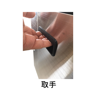 KRクールBOX-SV® 取手