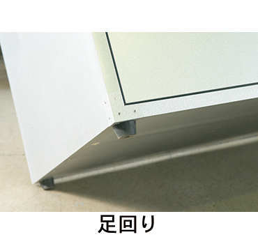 KRクールBOX-L® 足回り