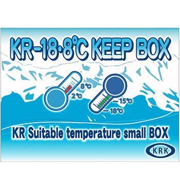 KR小型適温ボックス® ステッカー