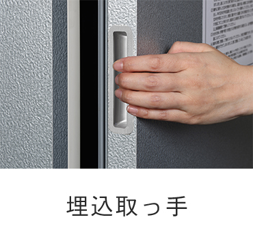 大型マルチ保冷庫』KRほれい子ちゃん®｜業務用・家庭用｜関東冷熱工業