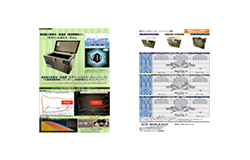 KRクールBOX-SV® 高性能小型保冷庫(真空断熱材入り