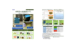 KRクールBOX-T® 宅配ボックス・保冷ストッカー